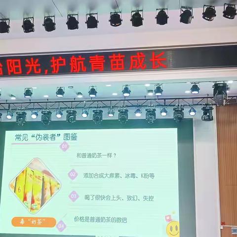 播洒法治阳光，护航青苗成长——龙华区滨海司法所开展普法讲座进校园活动