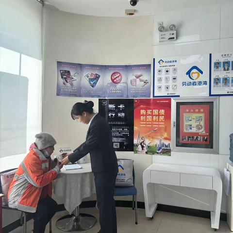 【新疆区分行营业部河北西路支行】给环卫工人“家”的温暖“爱”的陪伴