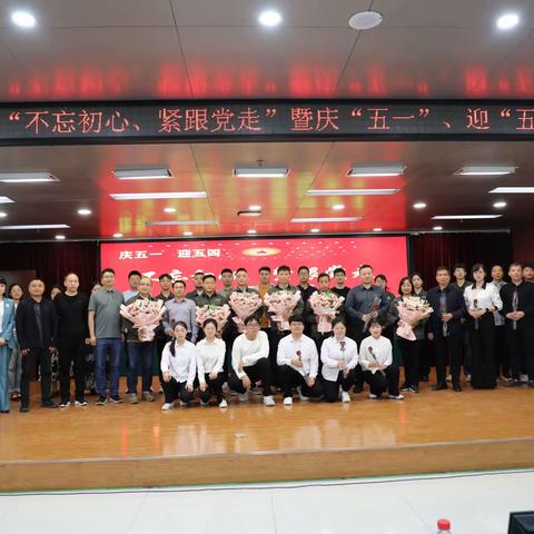 国网叶县供电公司开展“不忘初心 紧跟党走”  暨庆“五一”、迎“五四”员工风采展