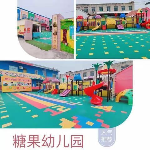 界河镇唐果幼儿园秋冬季常见传染病防控知识宣传