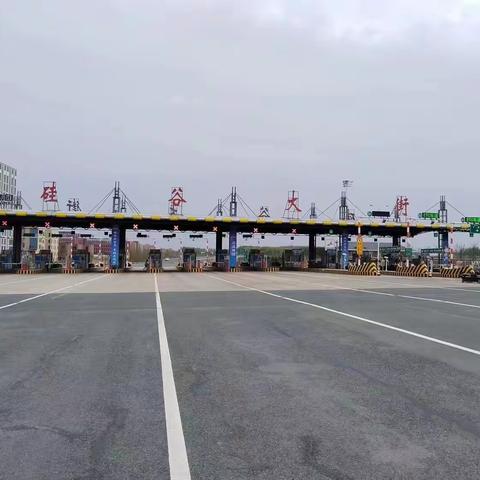 粽叶飘香时，收费站保畅进行时