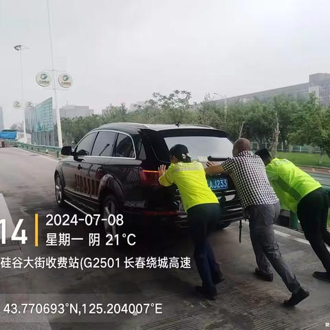 风雨中的温暖
