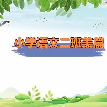 课标明方向       聚力新课堂