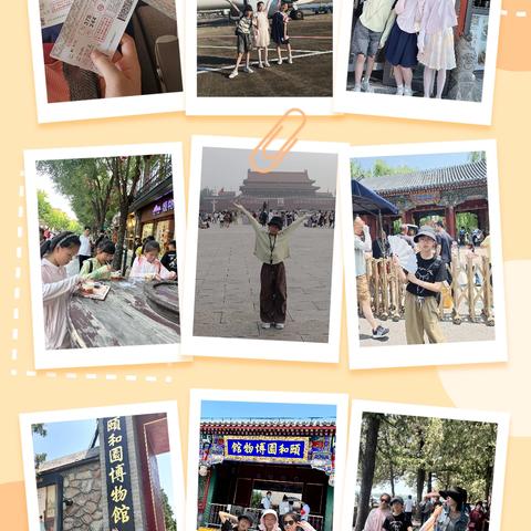 缤纷暑假，快乐一“夏”【504】班崔语涵