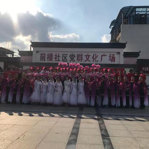 踏，九月的秋歌 走，基层送健康