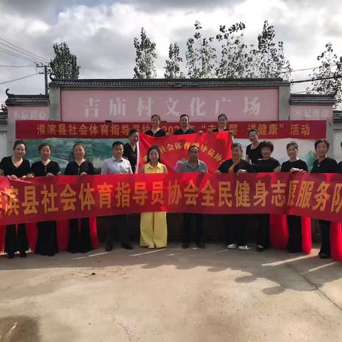 十月金秋丰收节 “走基层送健康”