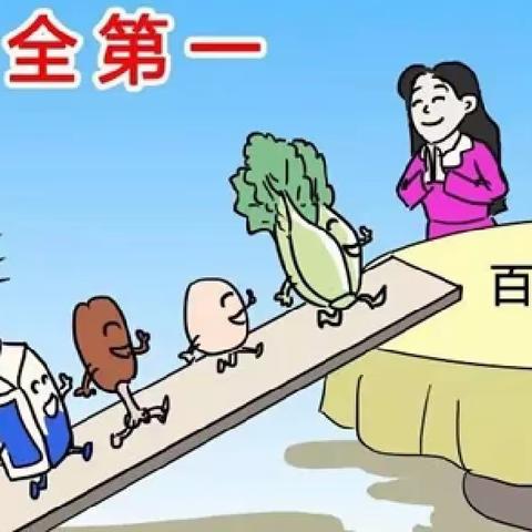 强化农残监测监管  守护“菜篮子”安全