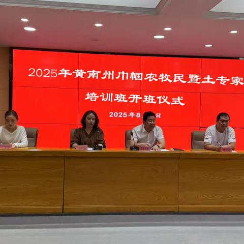 淬炼巾帼“新农人”，提升农技推广“她”能力