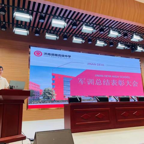 展军训新生风采，结唤醒教育成果——军训表彰大会