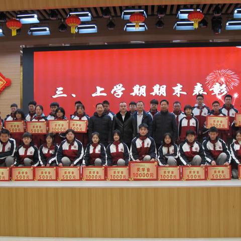 “乘龙年之势、博人生精彩”  ——济南德雅高中2024年春季开学典礼暨表彰大会