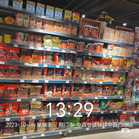 钟祥店火锅系列陈列图片