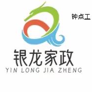 家政人员行为规范