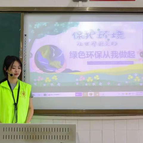 广油学子三下乡——宣讲绿色环保理念，助力绿色低碳生活