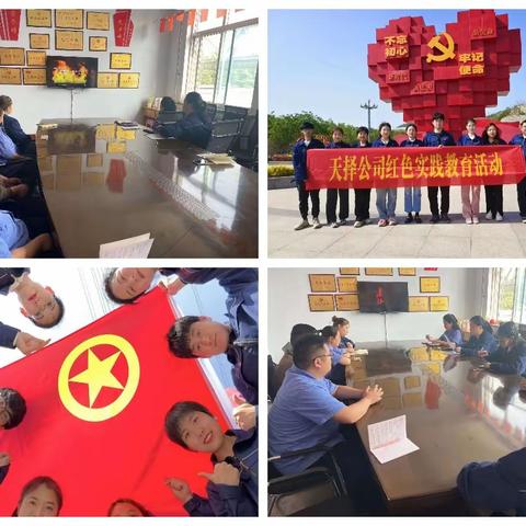 青春正当时   强企勇奉献