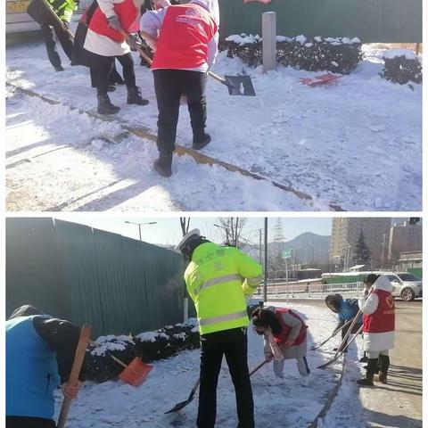 西山社区新时代文明实践站「除雪破冰齐上阵，为民清出安全路」