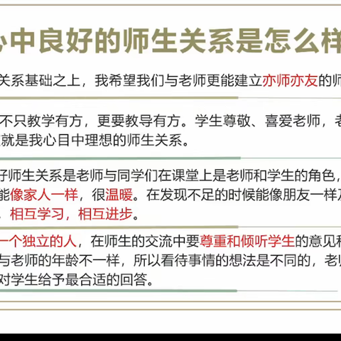 2023年龙岗教师岗前培训——名师引领前行，共谱教研新篇