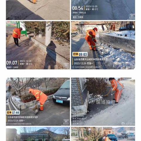 【高而环卫管理处】人居环境整治再行动，助推乡村“增颜提质