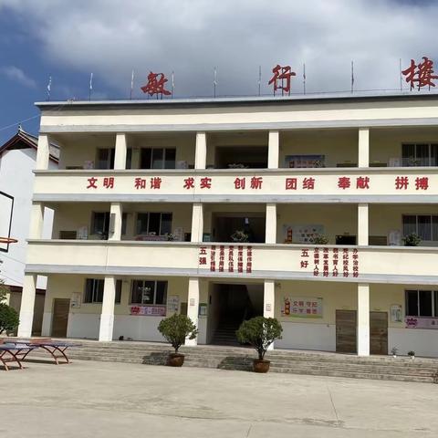 凤凰街道办事处龙山寨小学-2023年秋季学期招生简章