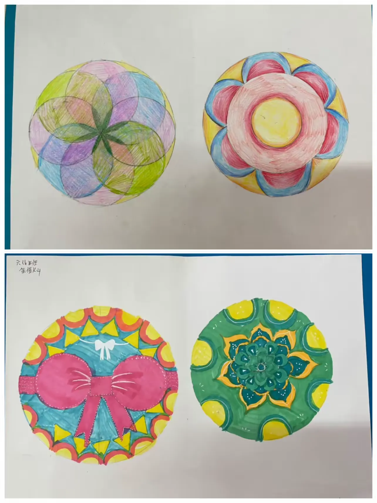 简篇-优化作业展风采 夯实常规提质量
——上饶市逸夫小学2023~2024学年第一学期作业专项检查活动