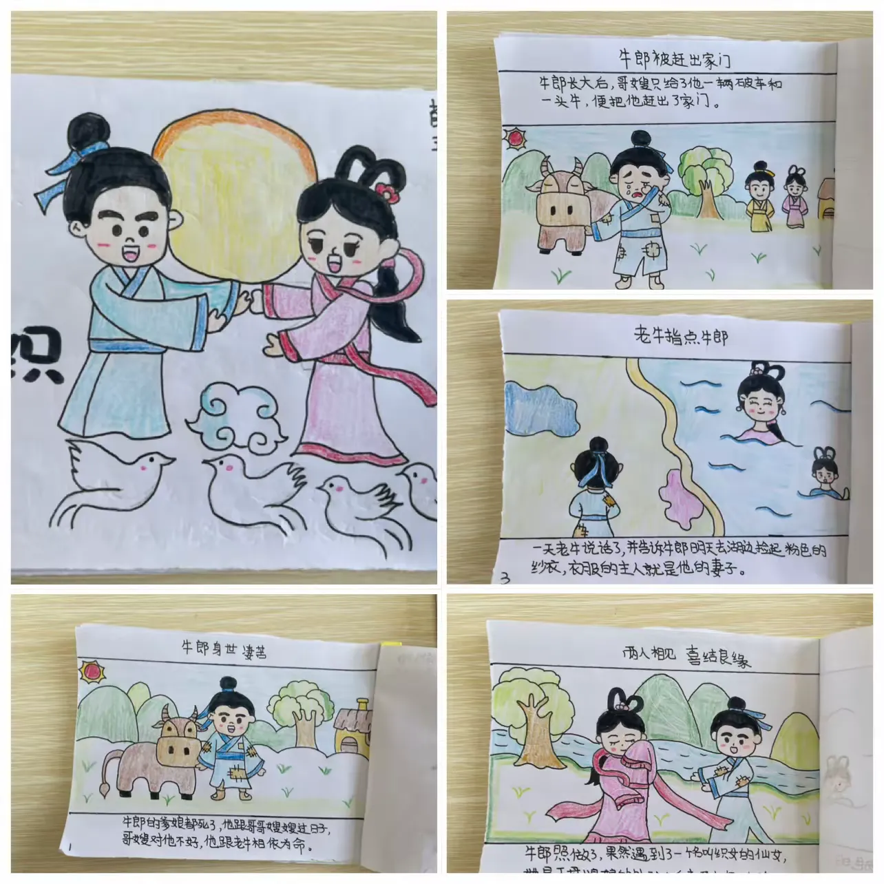 简篇-优化作业展风采 夯实常规提质量
——上饶市逸夫小学2023~2024学年第一学期作业专项检查活动
