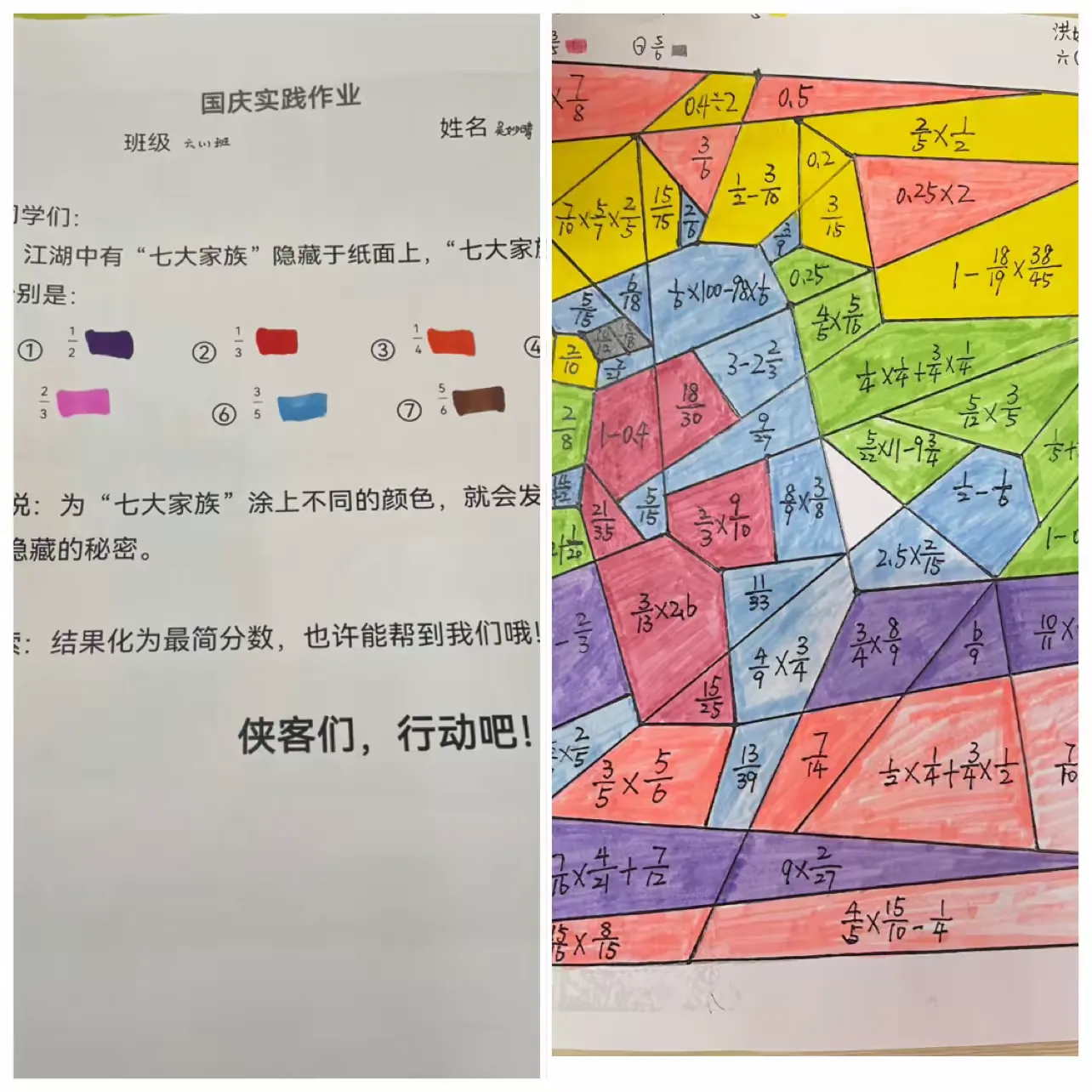 简篇-优化作业展风采 夯实常规提质量
——上饶市逸夫小学2023~2024学年第一学期作业专项检查活动