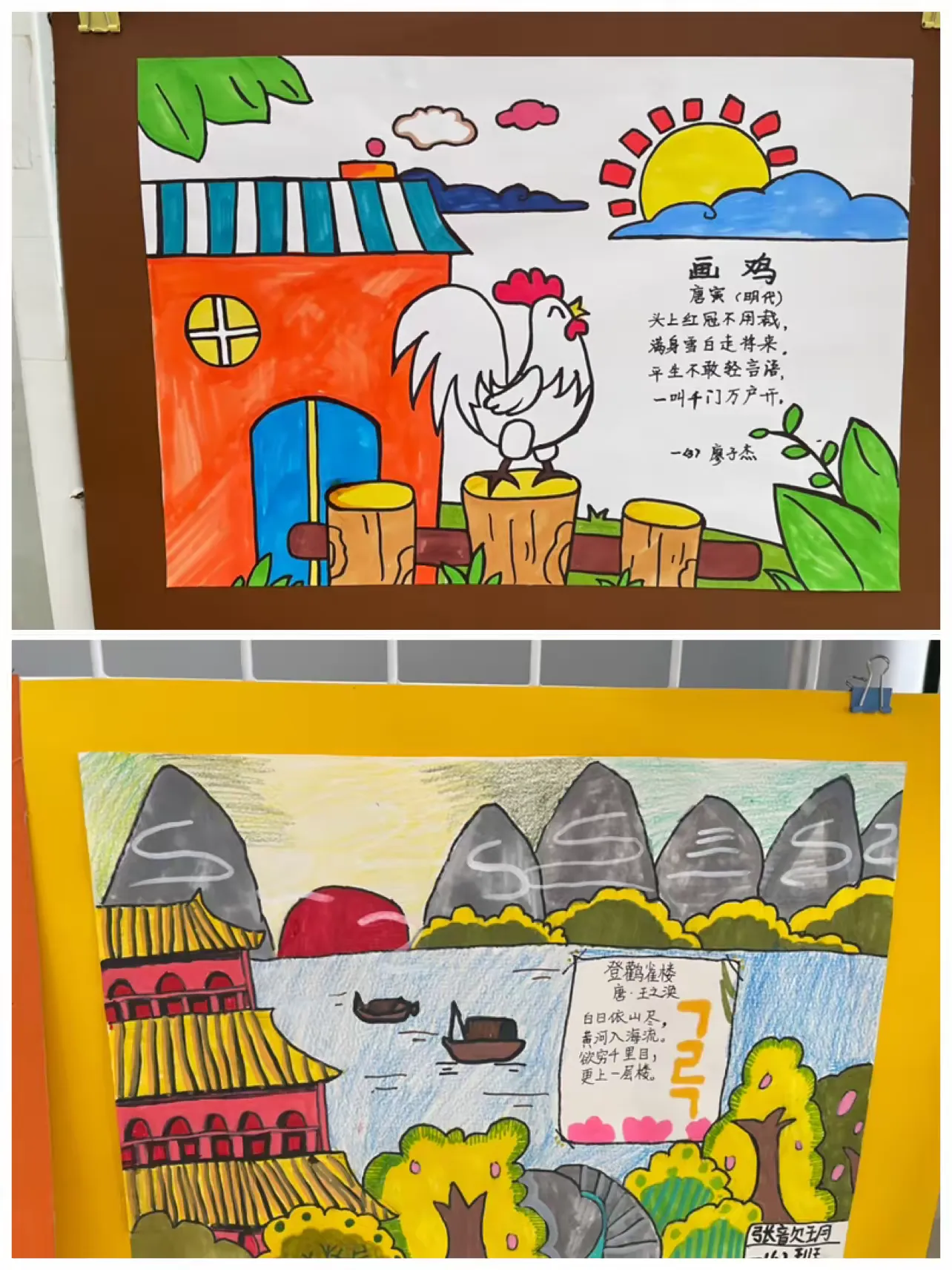 简篇-优化作业展风采 夯实常规提质量
——上饶市逸夫小学2023~2024学年第一学期作业专项检查活动