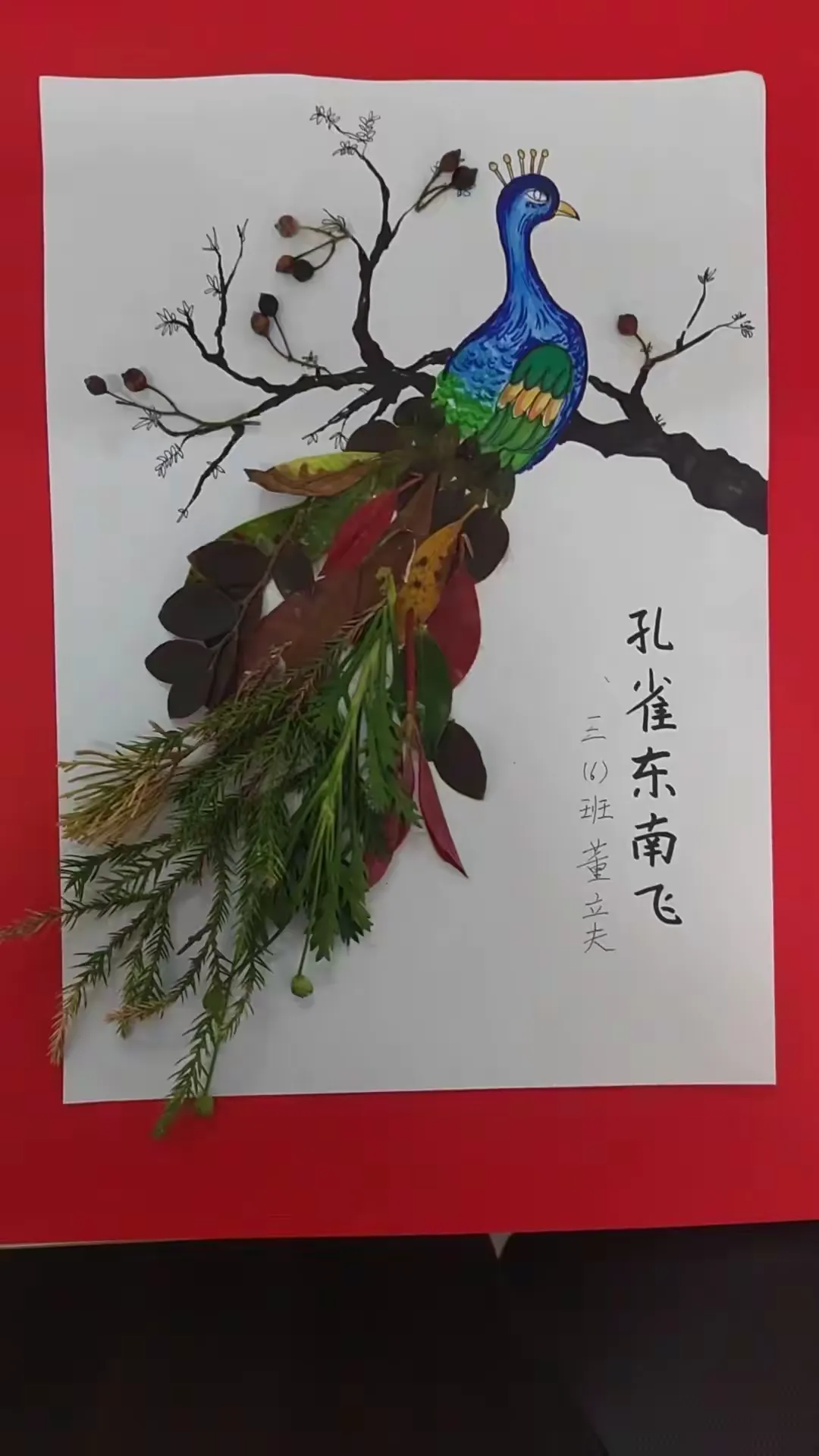 简篇-优化作业展风采 夯实常规提质量
——上饶市逸夫小学2023~2024学年第一学期作业专项检查活动