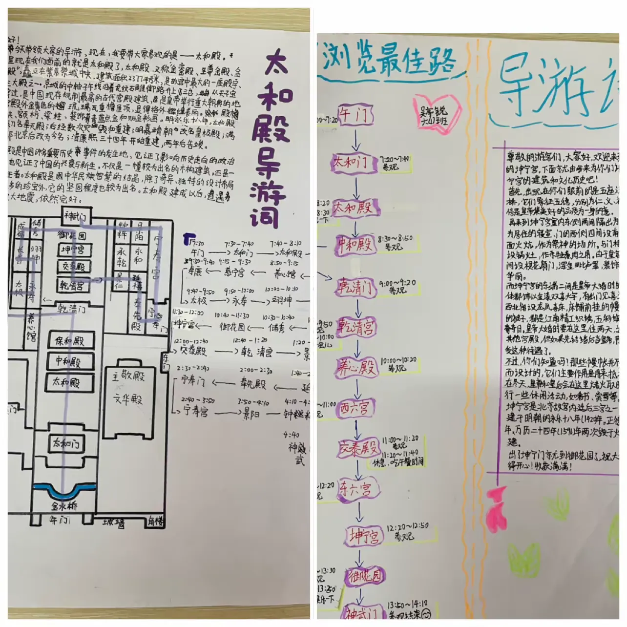 简篇-优化作业展风采 夯实常规提质量
——上饶市逸夫小学2023~2024学年第一学期作业专项检查活动