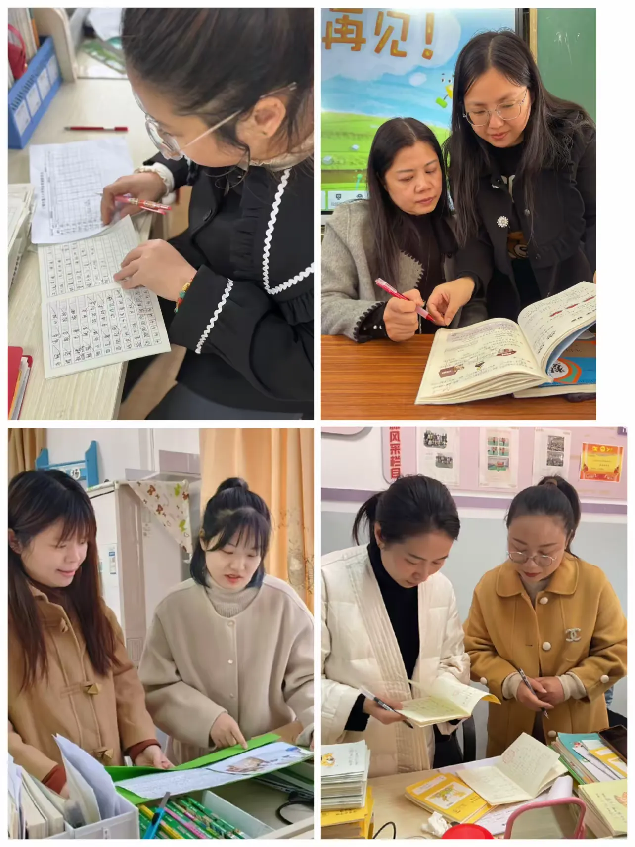 简篇-优化作业展风采 夯实常规提质量
——上饶市逸夫小学2023~2024学年第一学期作业专项检查活动