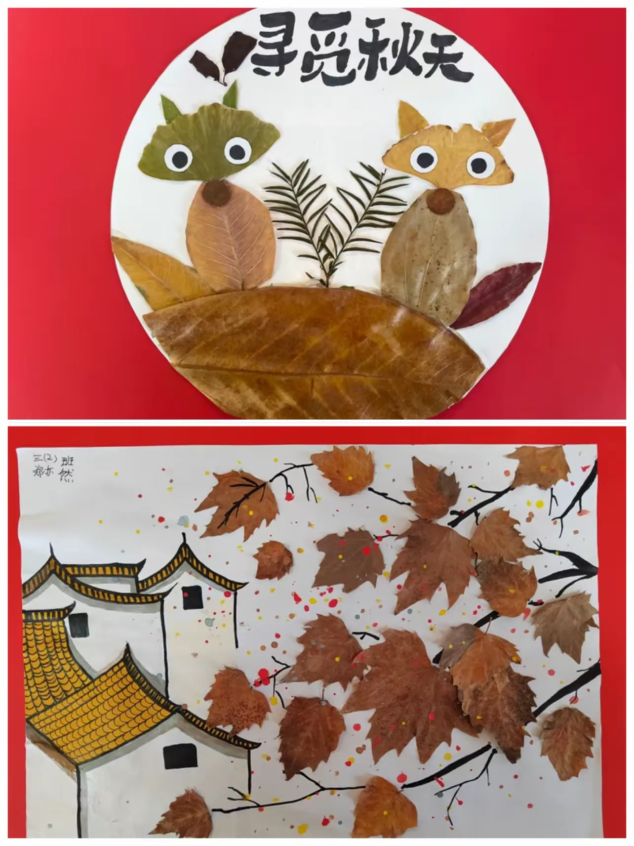 简篇-优化作业展风采 夯实常规提质量
——上饶市逸夫小学2023~2024学年第一学期作业专项检查活动