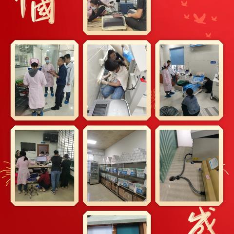 9s精益管理活动/阶段性成果展示