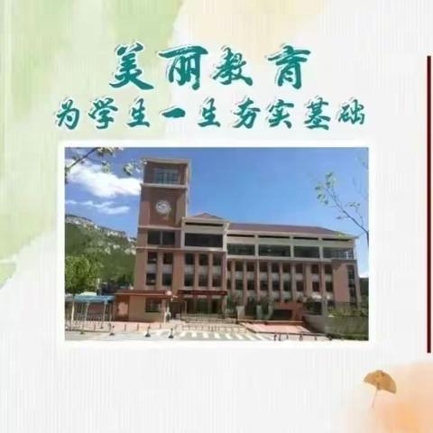 千里问道 “智慧” 路  赋能教育向未来  —— 兴宁市基础教育教学管理能力提升培训班暨省县级教研基地项目团队外出研修纪实（三）
