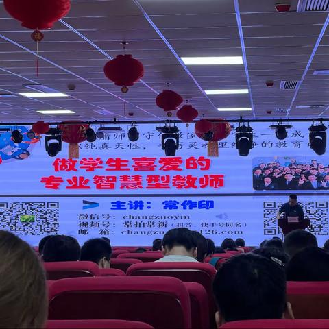 凝“新”聚力再出发，筑梦启航新征程--2023年示范区暑假新教师成长营