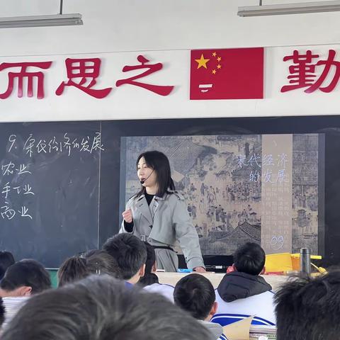 南阳市二十三中学校十万教师大比武历史组听评课