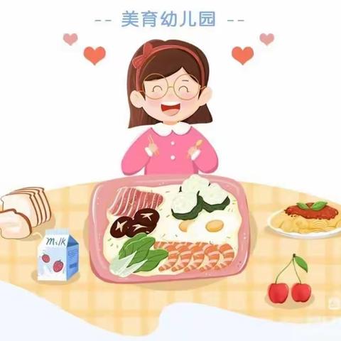 秦都美育幼儿园今日美食分享