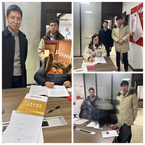 营业室转型发展工作报告 （第十六期）