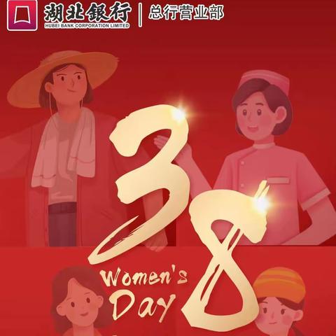 营业室2024年“春天行动”工作报告（第七期）