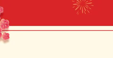 营业室2024年春天行动工作报告（第九期）