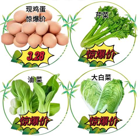 端午节感恩大行动 汇购超市一部隆重推出优惠回报广大新老顾客,优惠多多!惊喜多多，全场最低价活动，活动日期5月27日—6月7日，欢迎新老顾客前来，地址：东延路云兴东大街汇购地下超市。