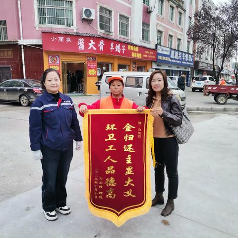 洛南县环卫队第三期 ‍“百日便民服务大比拼”活动纪实 节庆保障，环卫正能量传递社会温情