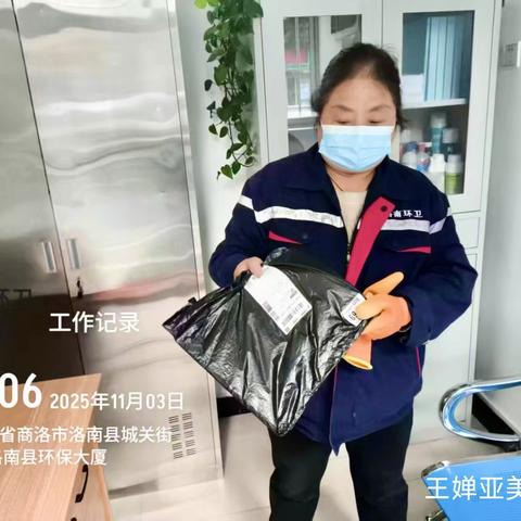 洛南县环卫队第七期“百日便民服务大比拼”活动纪实