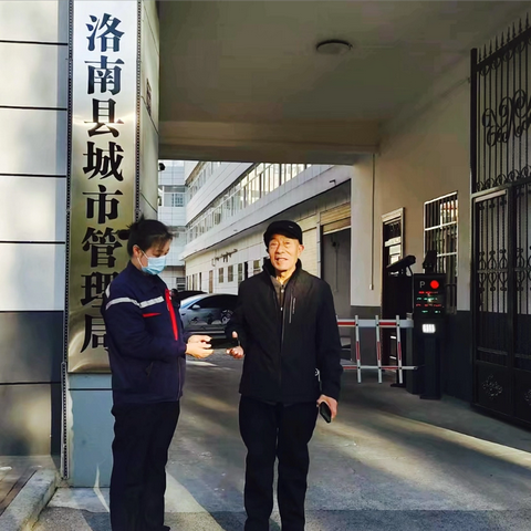 洛南县环卫队第九期 ‍“百日便民服务大比拼” ‍活动纪实