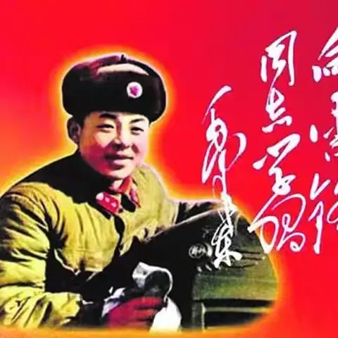 临山小学附属幼儿园“3月学雷锋月”主题活动开展中……