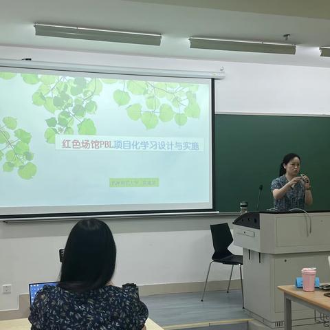 学深悟透强思想 汲取力量向未来——鹿城区小学思政课教师“红色赋能”政治素养提升培训（第二天）