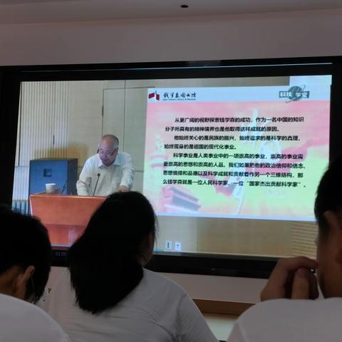 科教兴国 人才强国