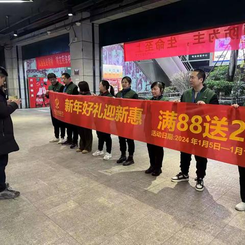 江北一区营销活动宣传