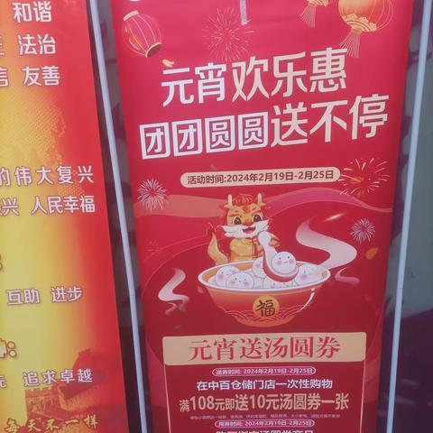江北一区营销活动美篇