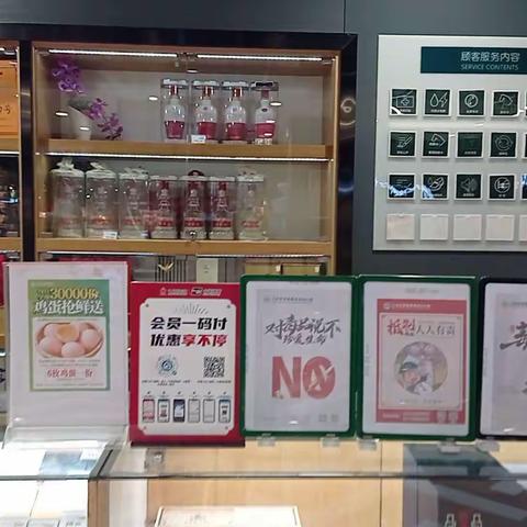 江北一区营销活动宣传
