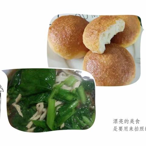 “食”光美好🌻尽“膳”尽美🌞——东方红小学朝阳校区幼儿园第十二周食谱