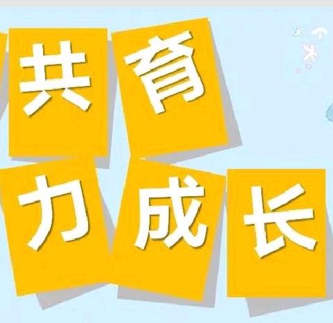 齐心协力 共铸孩子美好未来——温泉县高级中学2024级高一新生家长会